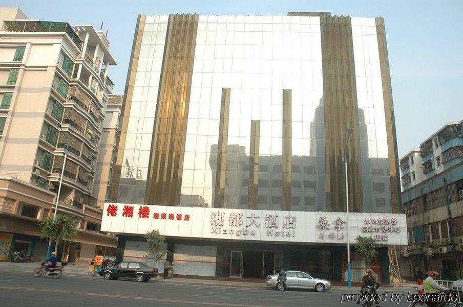 Guangzhou Xiangdu Hotel Exterior photo