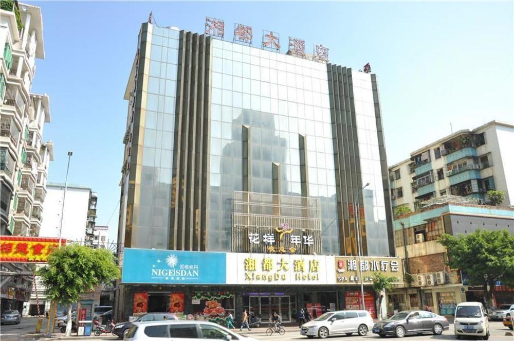 Guangzhou Xiangdu Hotel Exterior photo